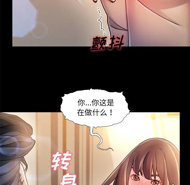 《故乡的那些女人》漫画最新章节第35话 - 最终话免费下拉式在线观看章节第【58】张图片