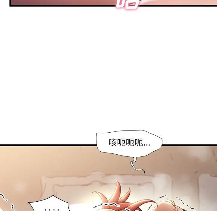 《故乡的那些女人》漫画最新章节第35话 - 最终话免费下拉式在线观看章节第【43】张图片