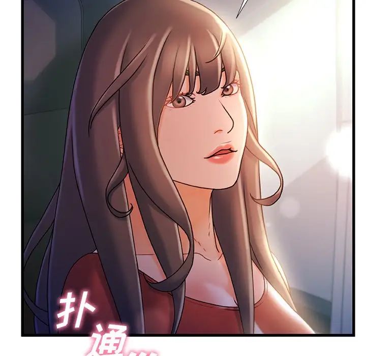 《故乡的那些女人》漫画最新章节第35话 - 最终话免费下拉式在线观看章节第【115】张图片