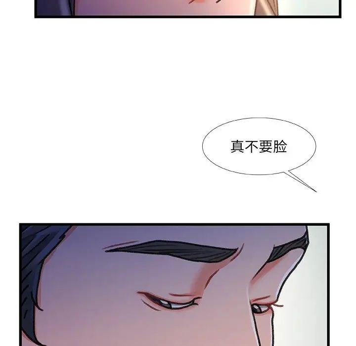 《故乡的那些女人》漫画最新章节第35话 - 最终话免费下拉式在线观看章节第【119】张图片