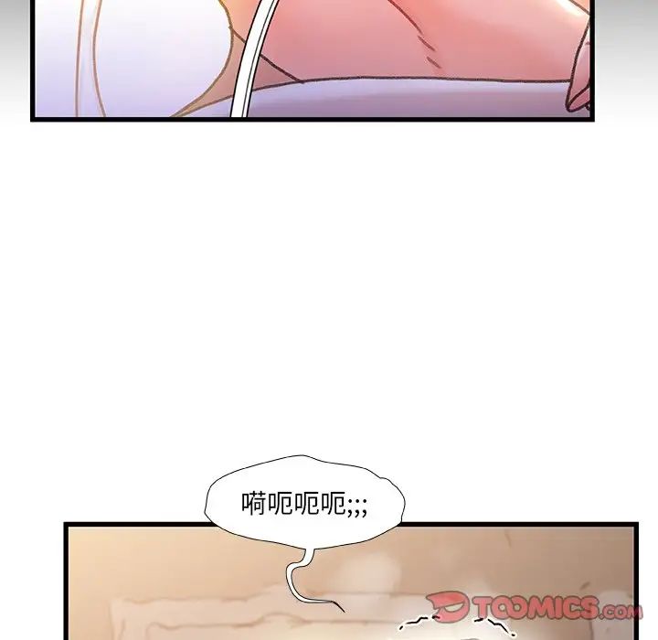 《故乡的那些女人》漫画最新章节第35话 - 最终话免费下拉式在线观看章节第【36】张图片