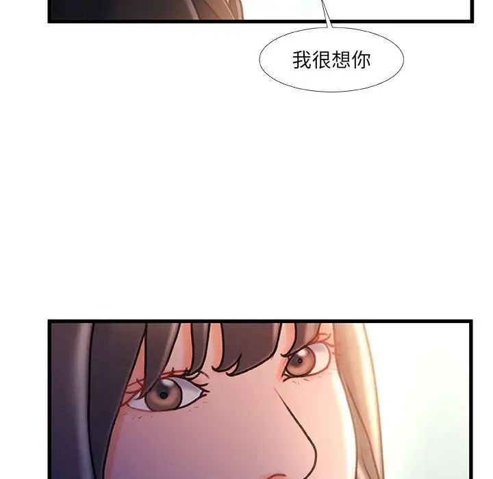 《故乡的那些女人》漫画最新章节第35话 - 最终话免费下拉式在线观看章节第【118】张图片