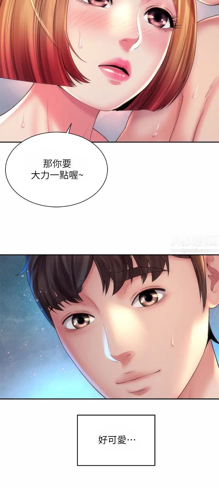 《海滩女神》漫画最新章节第21话 - 爽到淫水四溅的薇如免费下拉式在线观看章节第【15】张图片