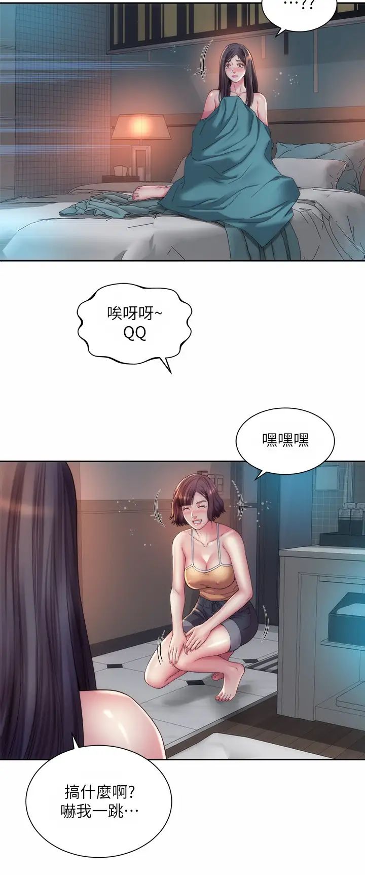 《海滩女神》漫画最新章节第21话 - 爽到淫水四溅的薇如免费下拉式在线观看章节第【3】张图片