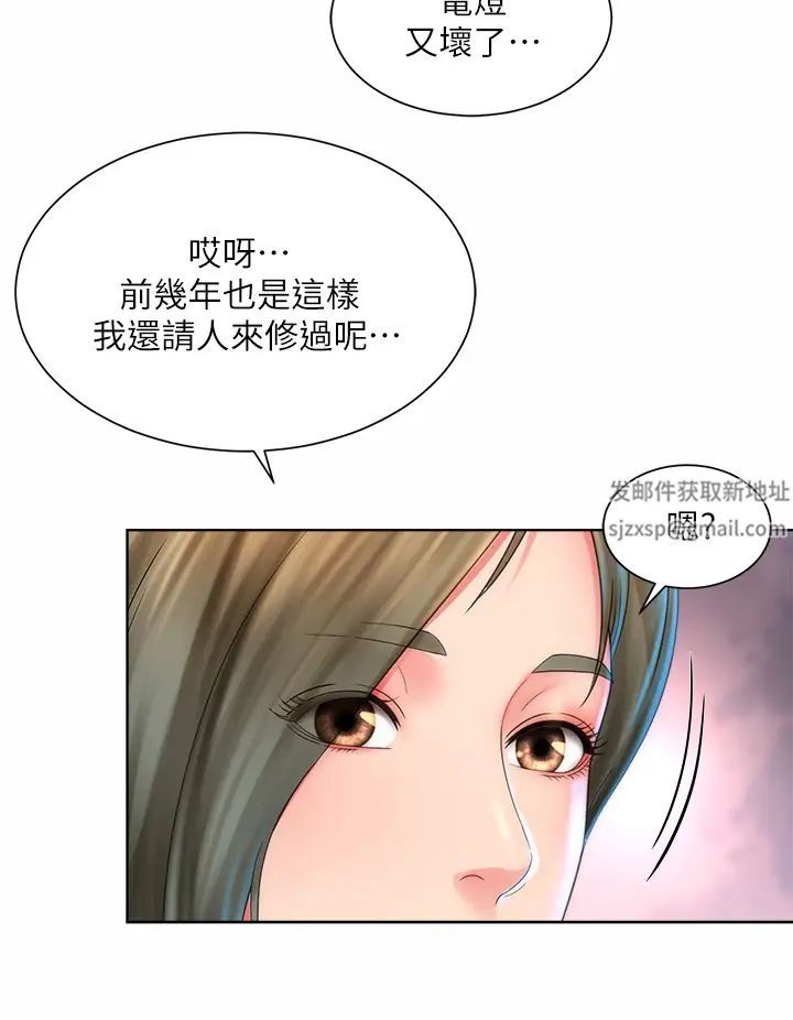 《海滩女神》漫画最新章节第35话 - 仓库里的唇齿交缠免费下拉式在线观看章节第【32】张图片