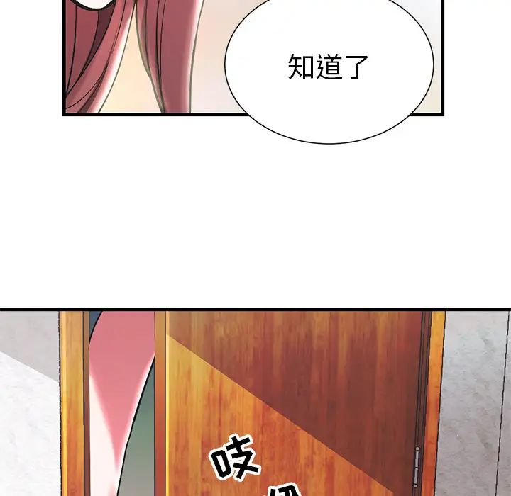 《海女》漫画最新章节第1话免费下拉式在线观看章节第【22】张图片