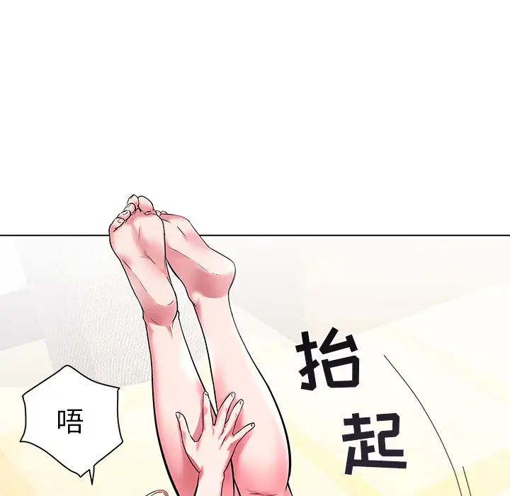 《海女》漫画最新章节第2话免费下拉式在线观看章节第【68】张图片