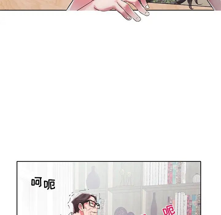 《海女》漫画最新章节第3话免费下拉式在线观看章节第【54】张图片