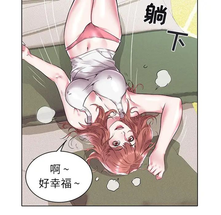 《海女》漫画最新章节第3话免费下拉式在线观看章节第【96】张图片