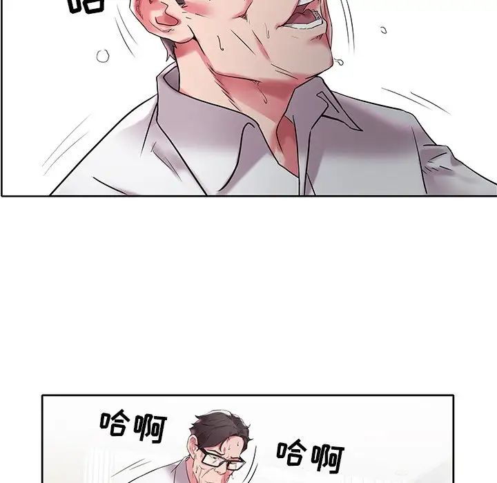 《海女》漫画最新章节第3话免费下拉式在线观看章节第【51】张图片