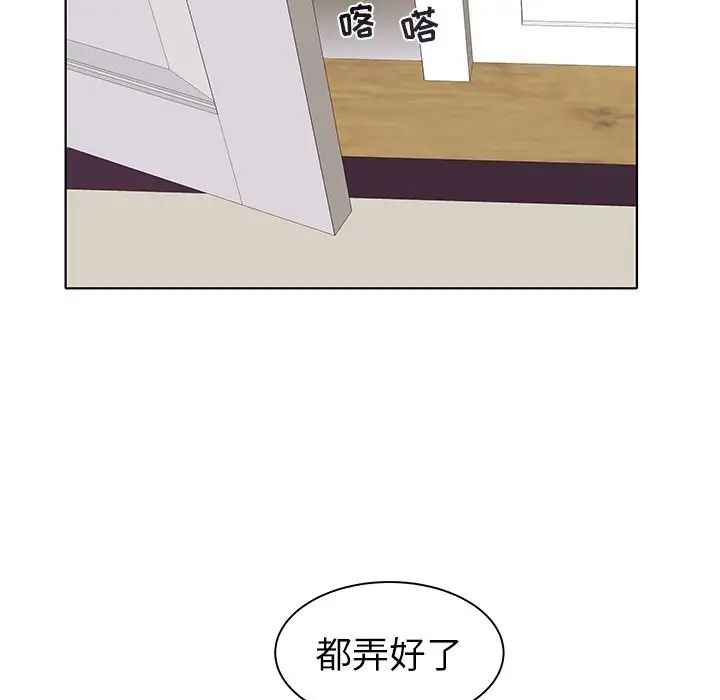 《海女》漫画最新章节第4话免费下拉式在线观看章节第【36】张图片