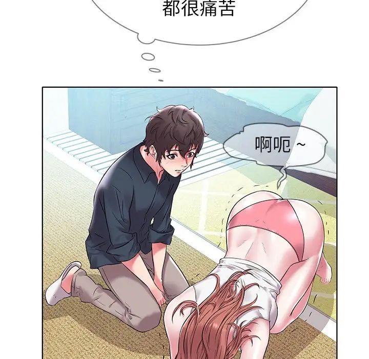 《海女》漫画最新章节第4话免费下拉式在线观看章节第【26】张图片