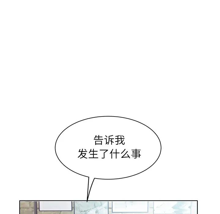 《海女》漫画最新章节第4话免费下拉式在线观看章节第【40】张图片