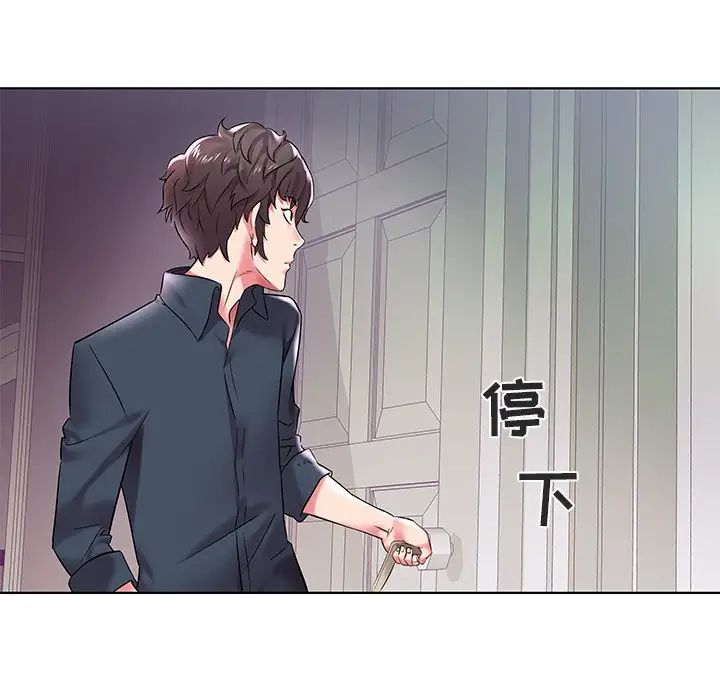 《海女》漫画最新章节第4话免费下拉式在线观看章节第【7】张图片