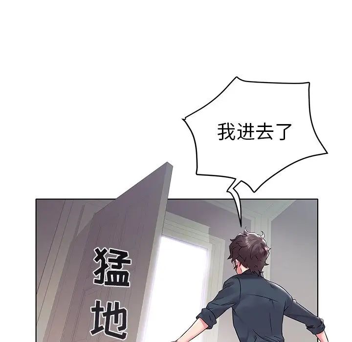 《海女》漫画最新章节第4话免费下拉式在线观看章节第【15】张图片