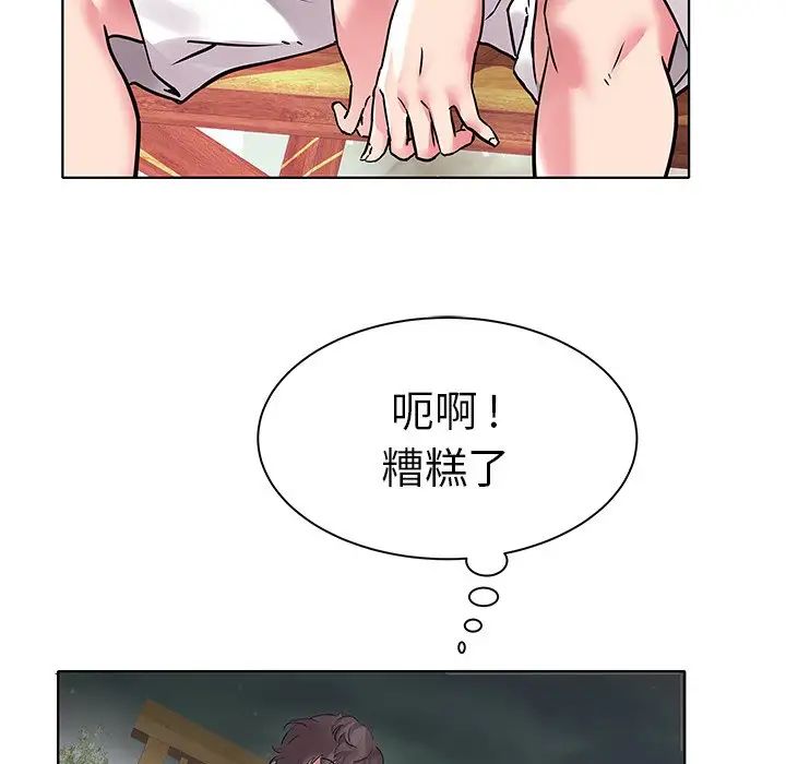 《海女》漫画最新章节第5话免费下拉式在线观看章节第【16】张图片