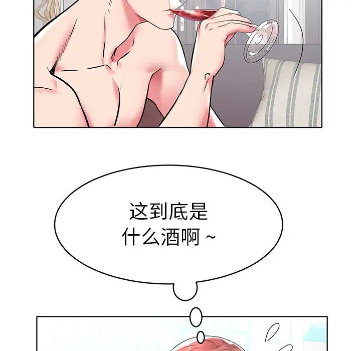 《海女》漫画最新章节第5话免费下拉式在线观看章节第【32】张图片