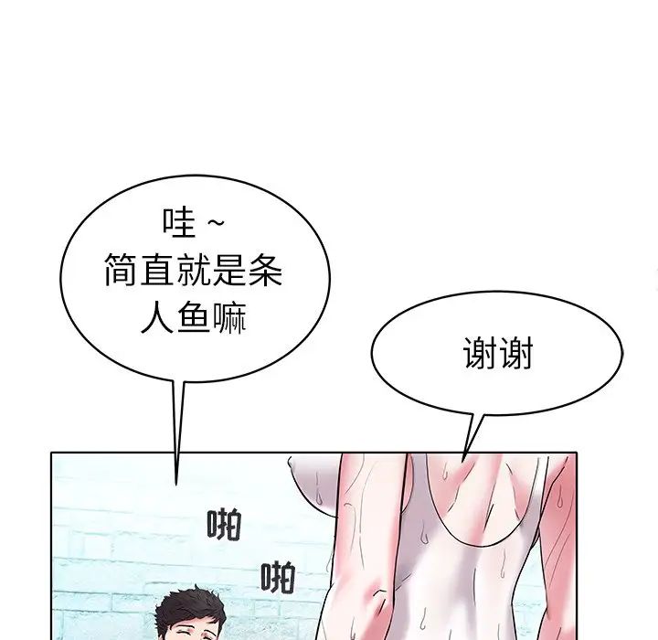 《海女》漫画最新章节第5话免费下拉式在线观看章节第【19】张图片