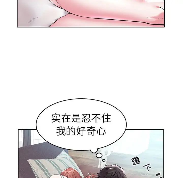 《海女》漫画最新章节第5话免费下拉式在线观看章节第【46】张图片