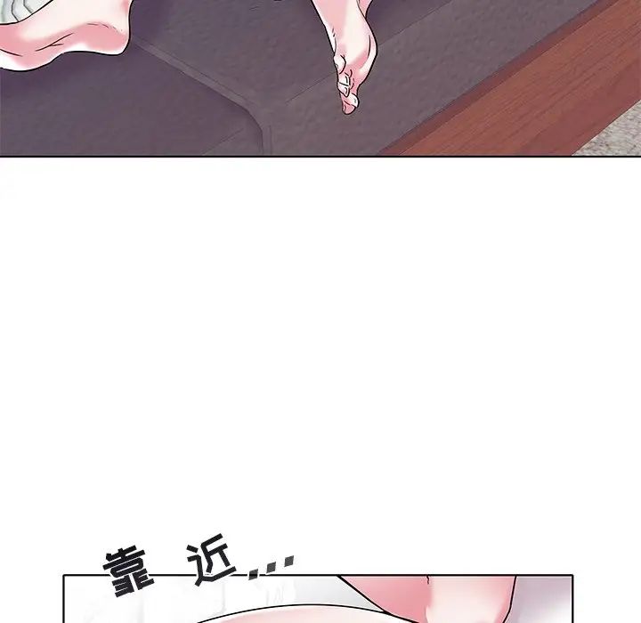 《海女》漫画最新章节第5话免费下拉式在线观看章节第【43】张图片