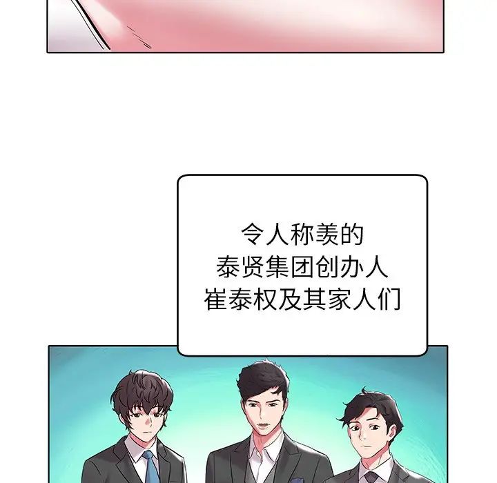 《海女》漫画最新章节第5话免费下拉式在线观看章节第【51】张图片