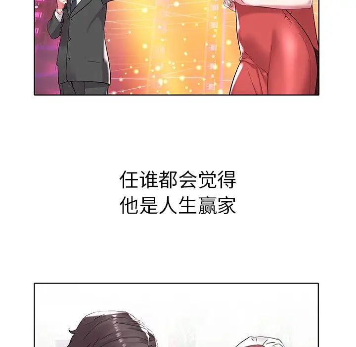 《海女》漫画最新章节第5话免费下拉式在线观看章节第【61】张图片