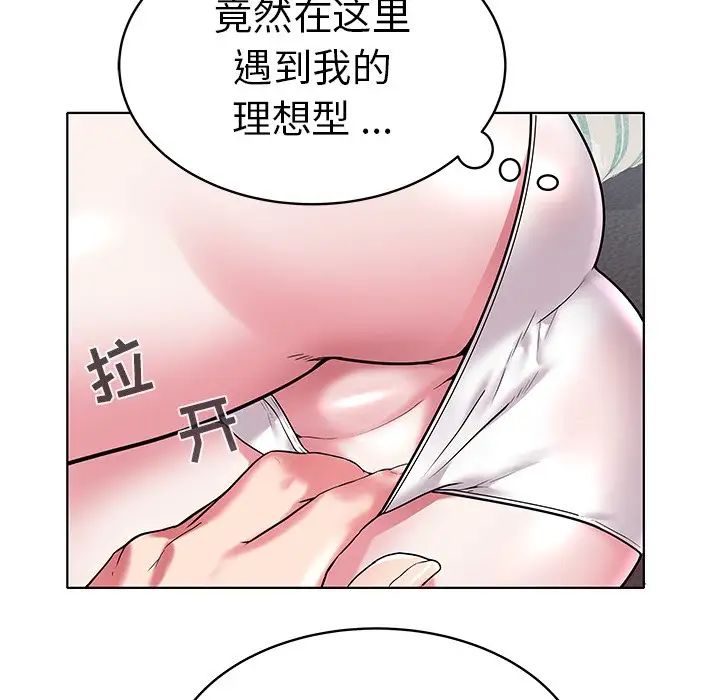 《海女》漫画最新章节第5话免费下拉式在线观看章节第【49】张图片