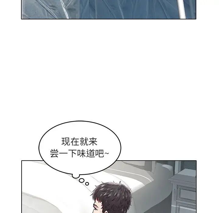 《海女》漫画最新章节第6话免费下拉式在线观看章节第【8】张图片