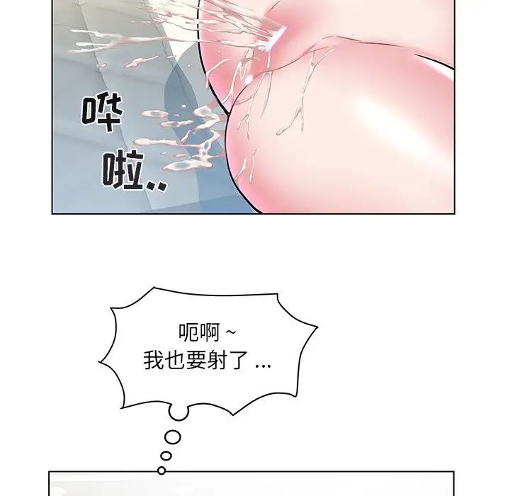 《海女》漫画最新章节第7话免费下拉式在线观看章节第【9】张图片