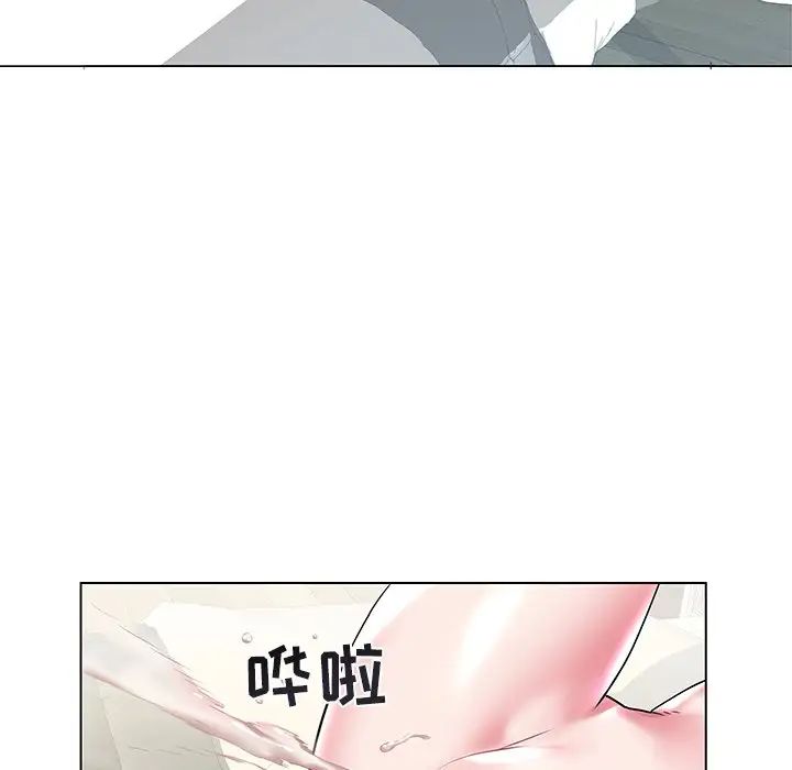 《海女》漫画最新章节第7话免费下拉式在线观看章节第【8】张图片