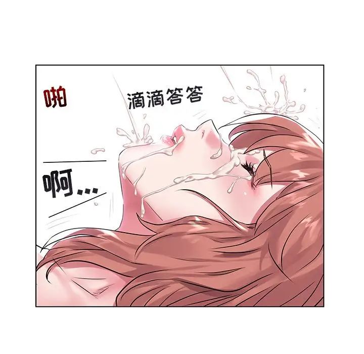 《海女》漫画最新章节第7话免费下拉式在线观看章节第【11】张图片