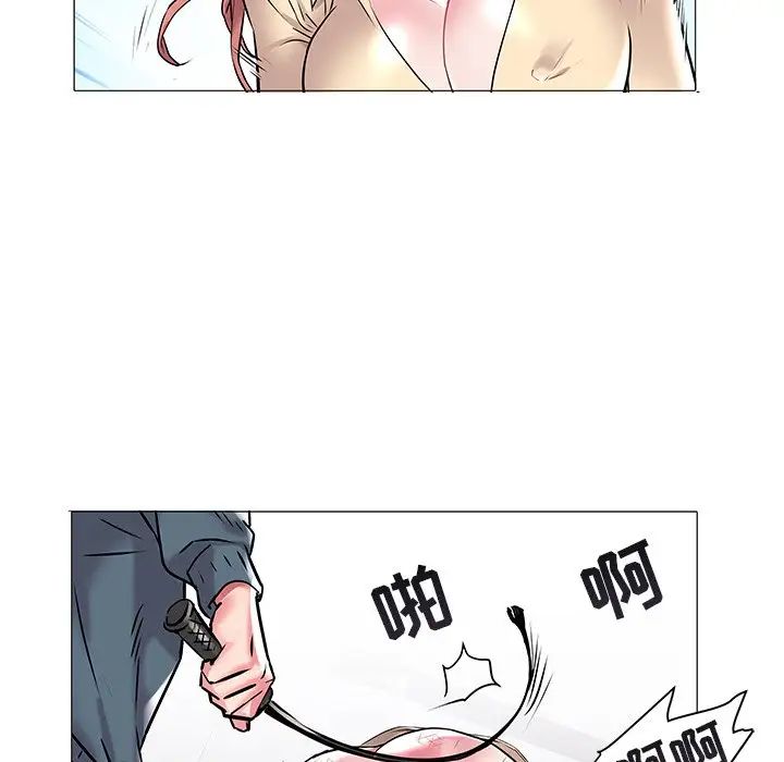 《海女》漫画最新章节第7话免费下拉式在线观看章节第【87】张图片