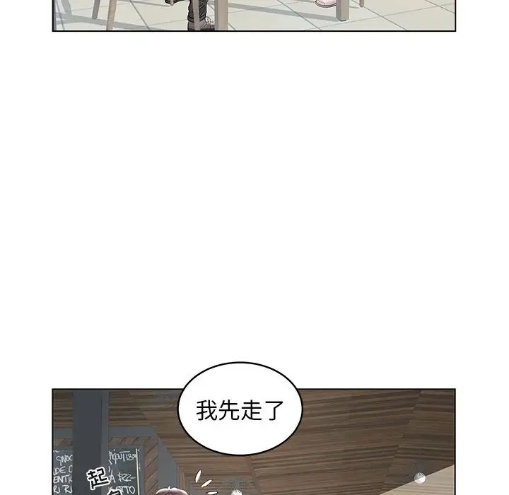 《海女》漫画最新章节第7话免费下拉式在线观看章节第【46】张图片