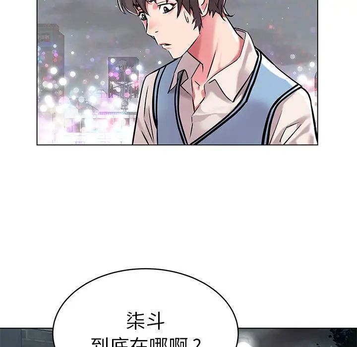 《海女》漫画最新章节第8话免费下拉式在线观看章节第【28】张图片