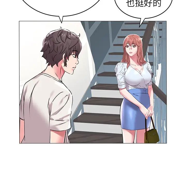 《海女》漫画最新章节第8话免费下拉式在线观看章节第【58】张图片