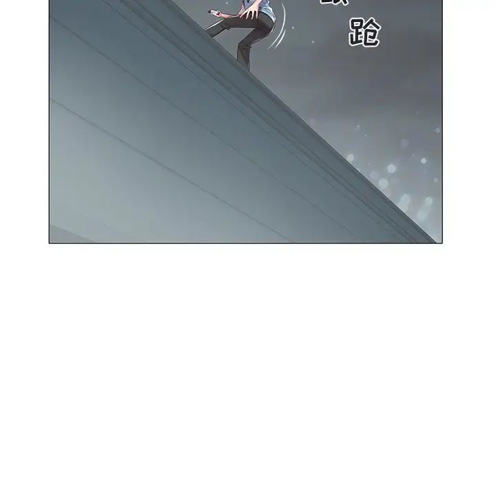 《海女》漫画最新章节第8话免费下拉式在线观看章节第【43】张图片