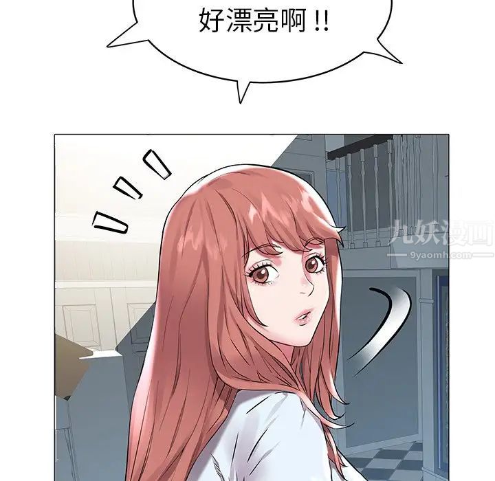 《海女》漫画最新章节第8话免费下拉式在线观看章节第【55】张图片