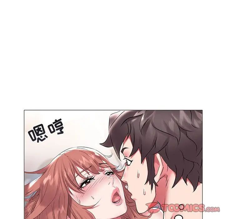 《海女》漫画最新章节第9话免费下拉式在线观看章节第【46】张图片