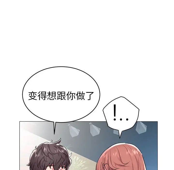 《海女》漫画最新章节第9话免费下拉式在线观看章节第【16】张图片