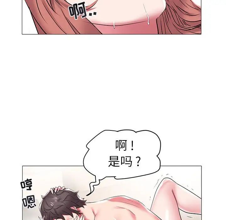 《海女》漫画最新章节第9话免费下拉式在线观看章节第【56】张图片