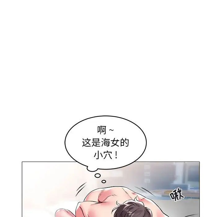 《海女》漫画最新章节第9话免费下拉式在线观看章节第【27】张图片