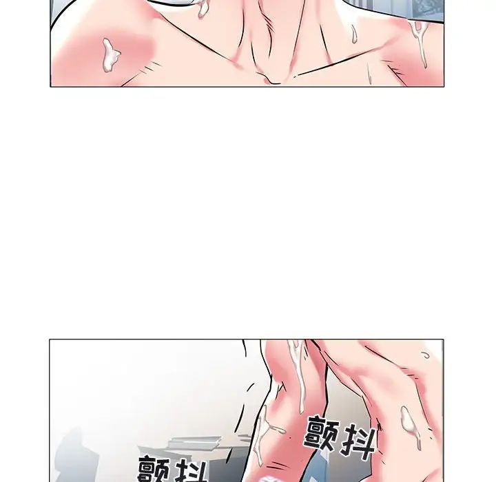 《海女》漫画最新章节第10话免费下拉式在线观看章节第【16】张图片