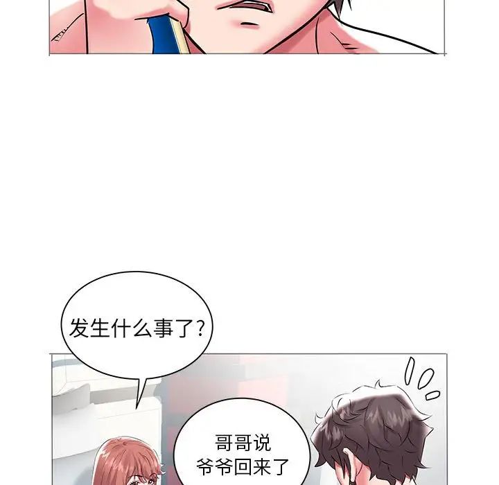 《海女》漫画最新章节第10话免费下拉式在线观看章节第【32】张图片