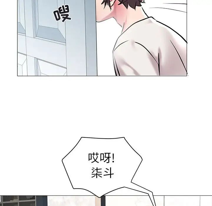 《海女》漫画最新章节第10话免费下拉式在线观看章节第【88】张图片