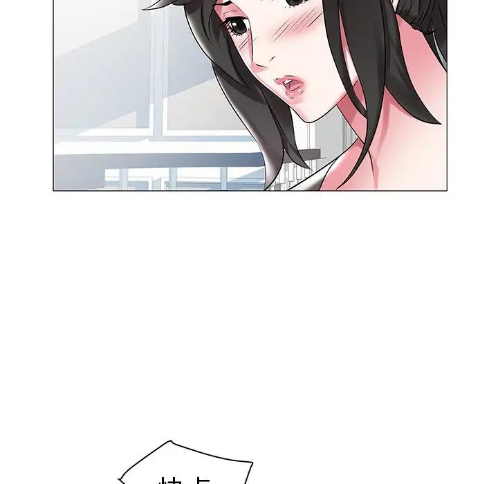 《海女》漫画最新章节第11话免费下拉式在线观看章节第【52】张图片