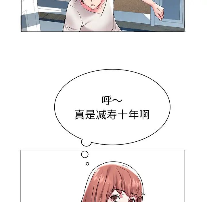 《海女》漫画最新章节第11话免费下拉式在线观看章节第【75】张图片