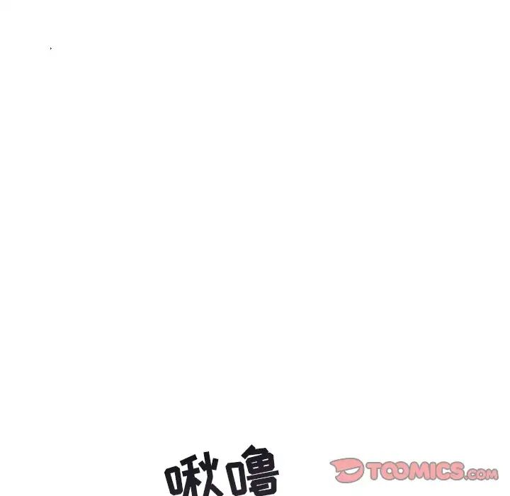 《海女》漫画最新章节第11话免费下拉式在线观看章节第【6】张图片