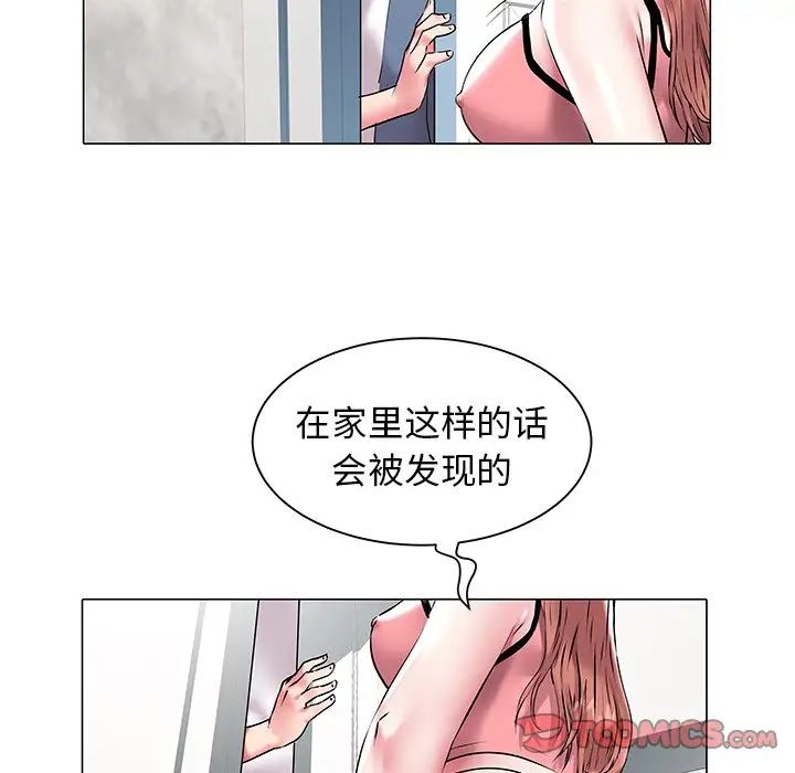 《海女》漫画最新章节第11话免费下拉式在线观看章节第【18】张图片