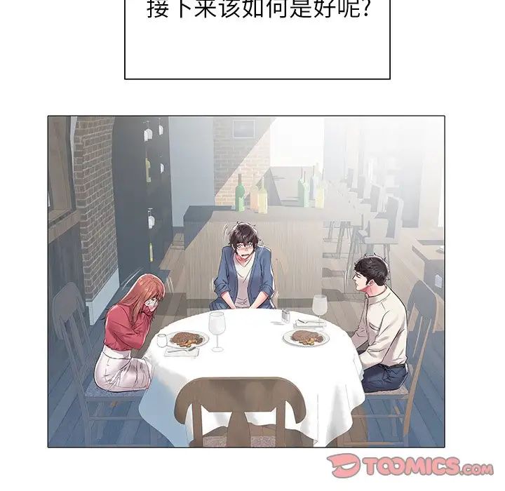 《海女》漫画最新章节第12话免费下拉式在线观看章节第【106】张图片