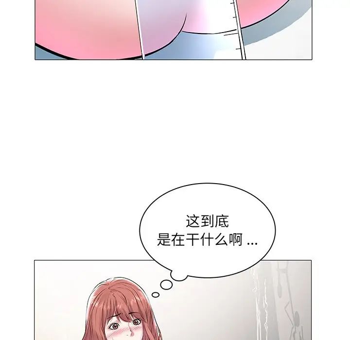 《海女》漫画最新章节第12话免费下拉式在线观看章节第【37】张图片